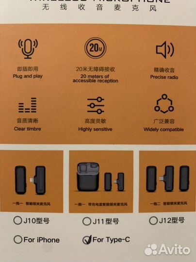Микрофон беспроводной с зарядным кейсом
