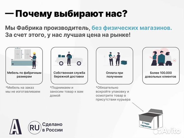 Письменный стол от производителя в наличии