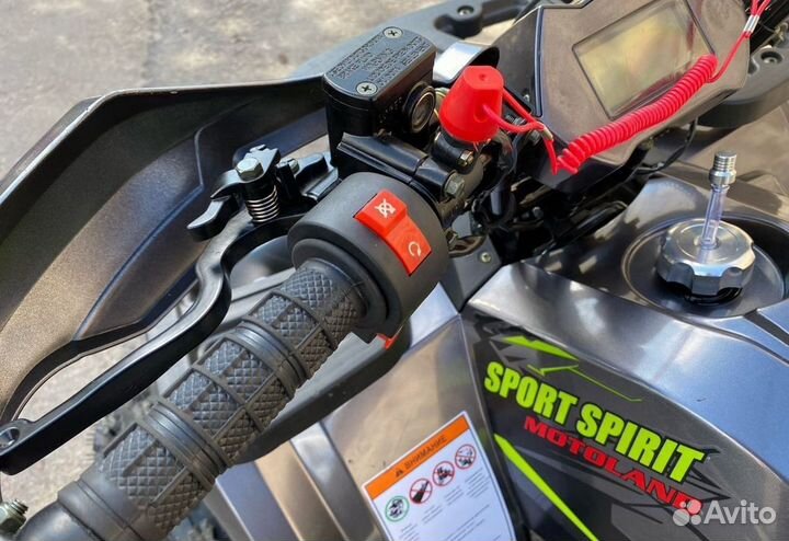 Квадроцикл Motoland ATV 125 Wild Витринный