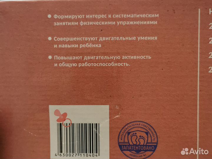 Модульный ортопедический коврик