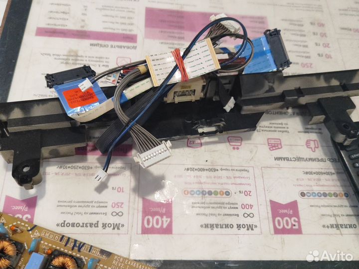 Плата аудио-видео