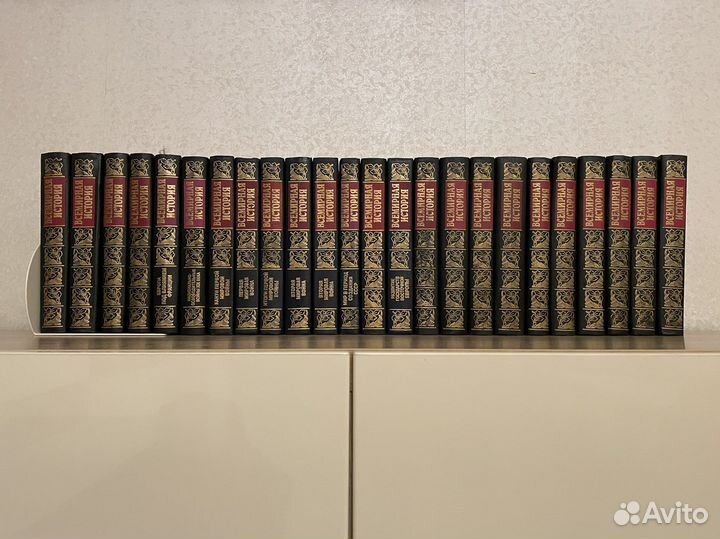Всемирная история в 24 томах (комплект)