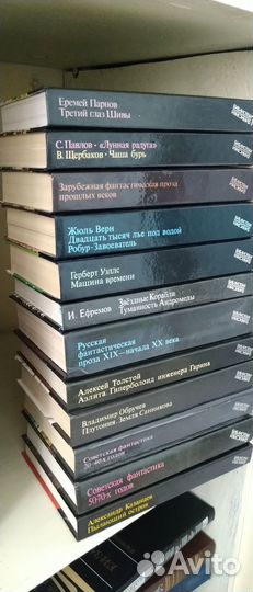 Книга Серии Библиотека фантастики в 24 томах