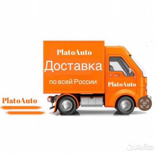 Капот на Хюндай Соларис 1 2015 Красный металлик
