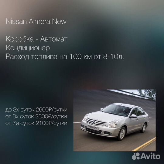 Автомобили в аренду. Автопрокат Сортавала