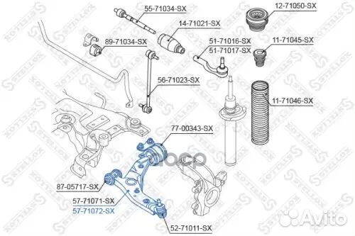 Рычаг правый 5771072SX 5771072SX Stellox