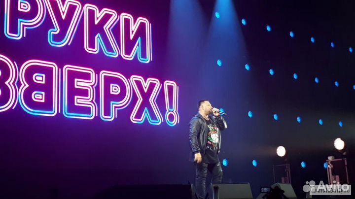 Билеты на концерт руки вверх