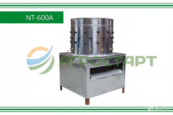 Перосъемная машина NT-600A