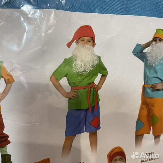 Костюм гнома 110