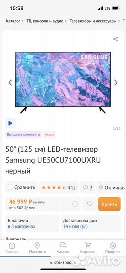 Телевизор samsung