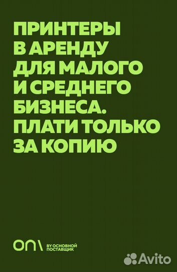 Принтер Xerox Phaser 3330