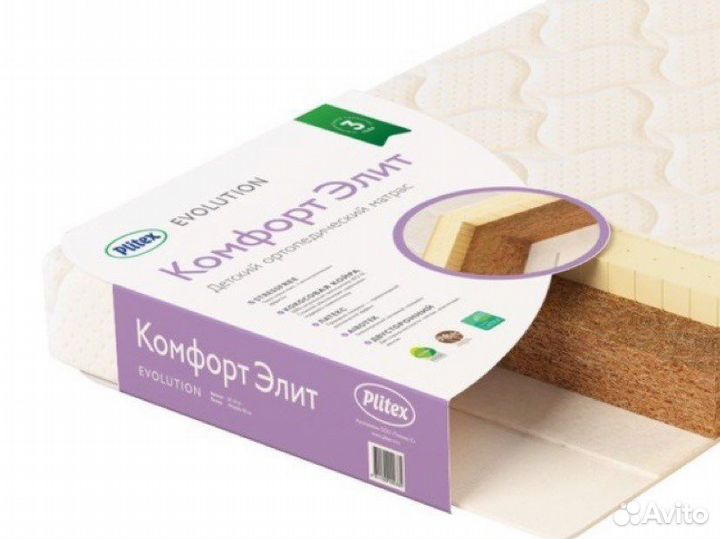 Детский матрас в кроватку 120*60 plitex