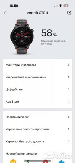 Смарт часы amazfit gtr 4