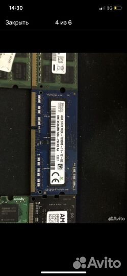 Оперативная память ddr3