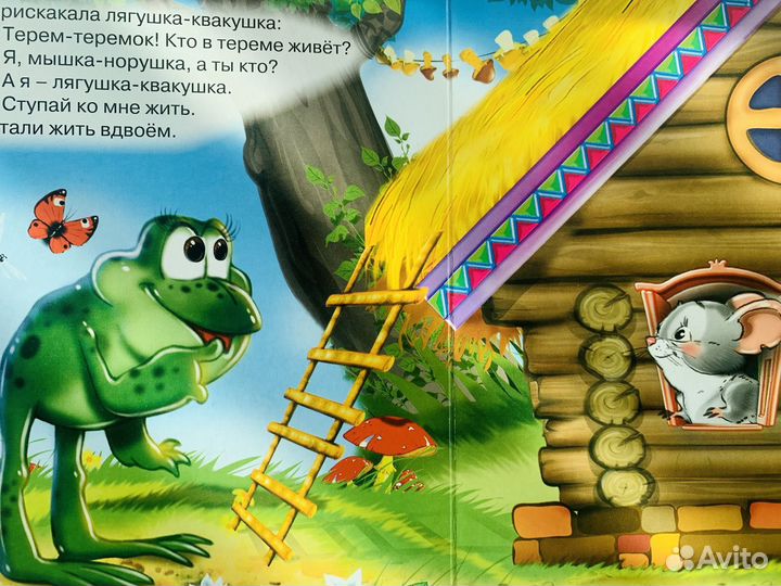 Сказки для малышей пакетом (3 книги сказки)