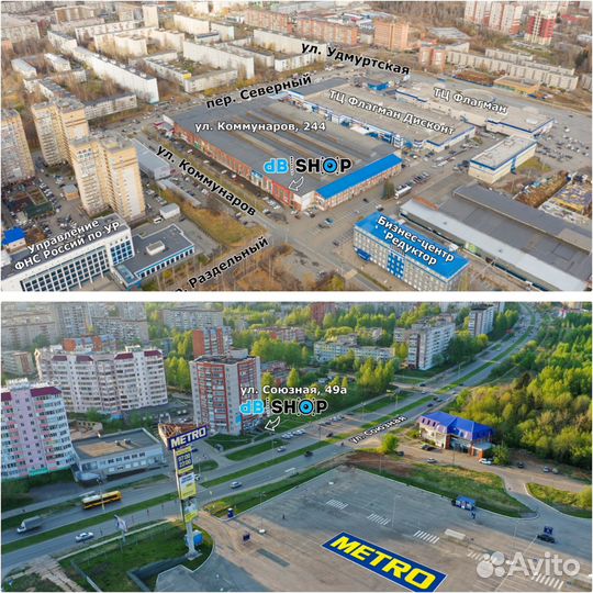 Клей аэрозольный Multi-Spray 500мл