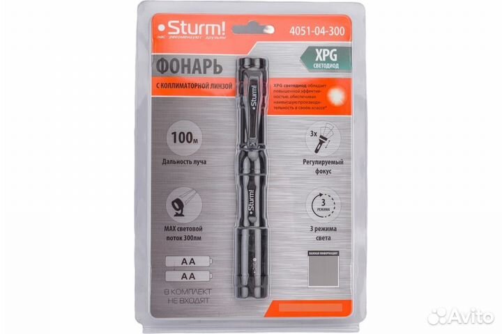 Фонарь Sturm, 3x зум, 300лм