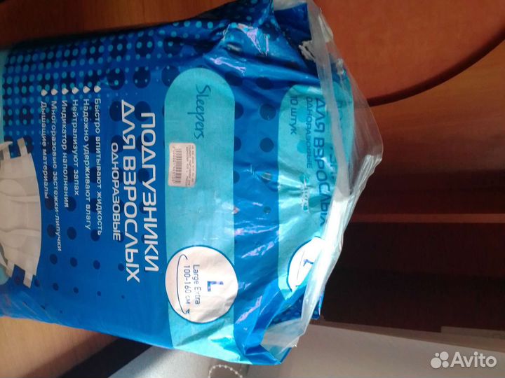 Памперсы для взрослыхL