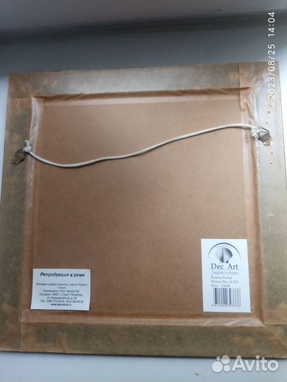 Картина-постер для интерьера Коты