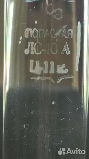 Керосиновая лампа СССР