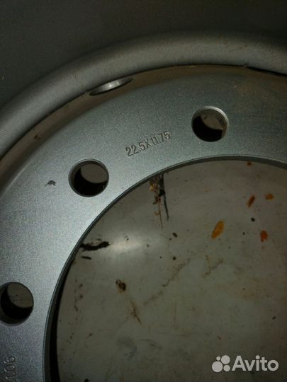Диски 22,5*11,75