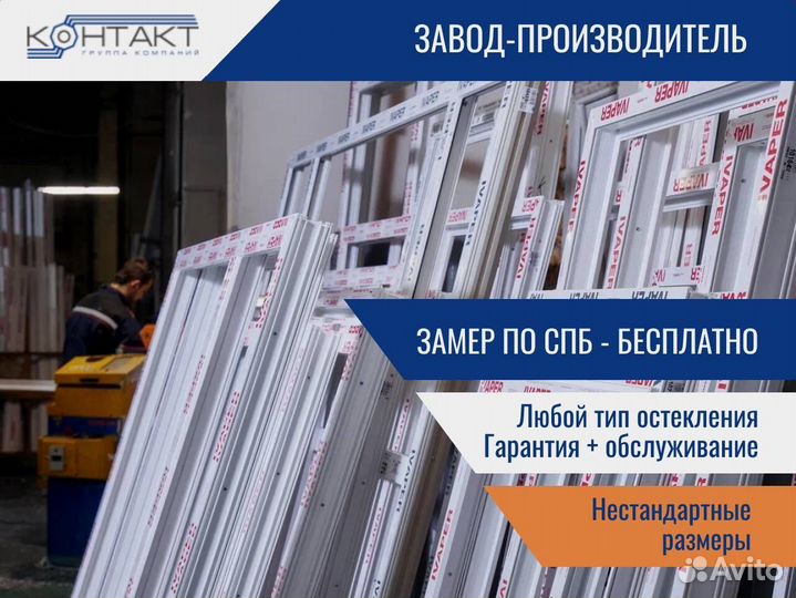 Пластиковые окна с ламинацией, и без, под заказ