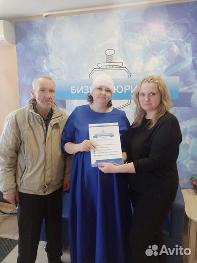 Банкротство с гарантией