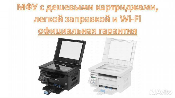 Новый мфу - сканер принтер A4 Pantum M6500W WiFi