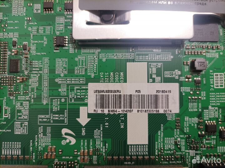 Материнская плата BN41-02568B