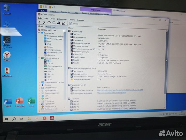 Ноутбук Acer E1-571G