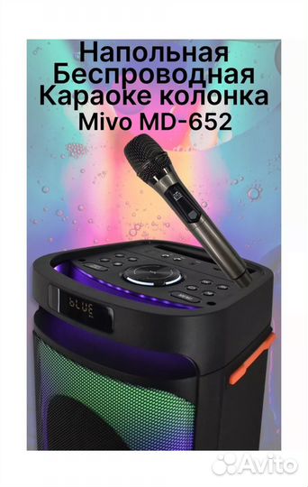 Беспроводная блютуз колонка