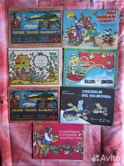 Д. Линдсей. Тайная страсть. 1994 год