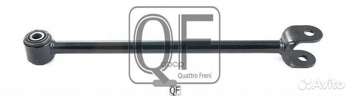 Тяга задняя поперечная QF00U00084 quattro freni