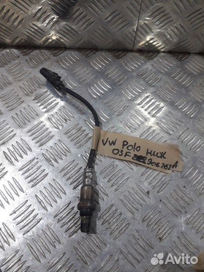 Датчик кислорода нижний VW Polo Поло