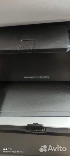 Мфу лазерный цветной