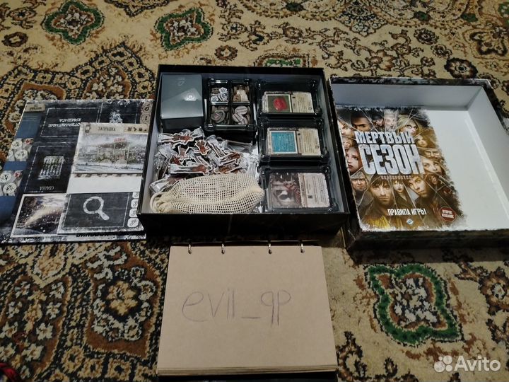 Мертвый сезон: перекрёстки настольная игра