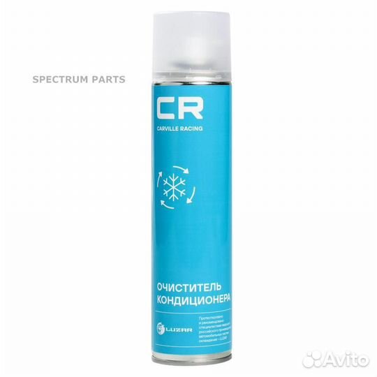 Очиститель кондиционера CR, аэро, пенный, гиб.зонд