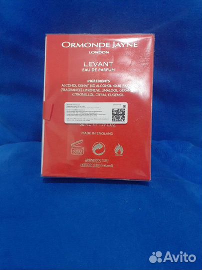 Духи Levant Ormonde Jayne не открытые Оригинал