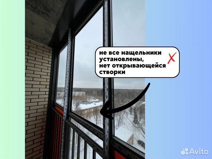 Приемкa квaртир / Стpоительный надзоp / Технадзор