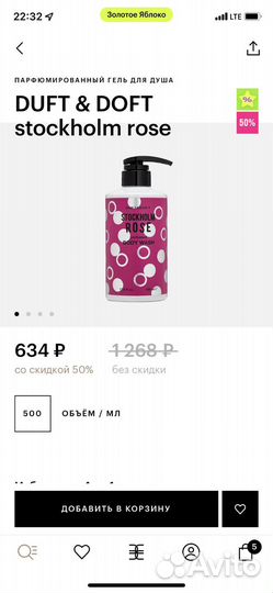 Набор косметики Lador,Holika Holika,Yadah и др