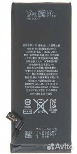 Аккумулятор для Apple iPhone 6 Plus original