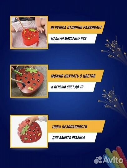 Сортер клубничка