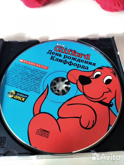 Клиффорд большой красный пес мягкая игрушка