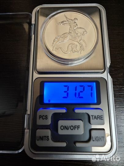 Монета 3 рубля Георгий Победоносец 2016