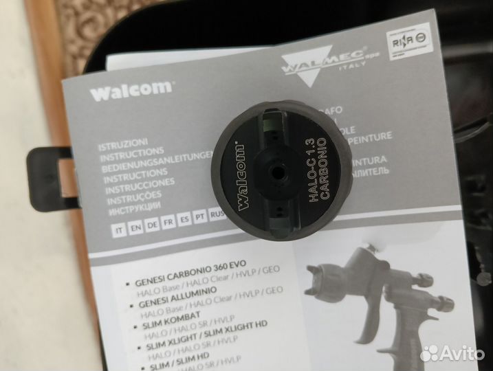 Краскопульт walcom carbonio