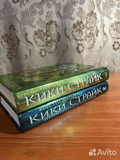 Кики Страйк