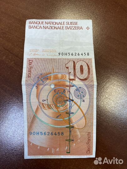 Швейцарские франки 6 серия