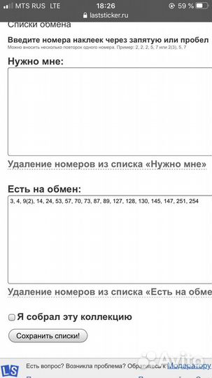 Panini наклейки minecraft майнкрафт