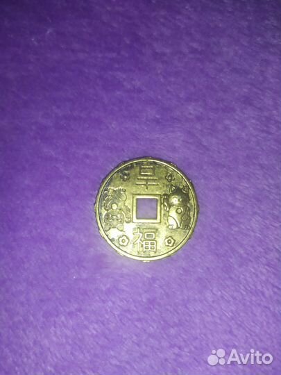 Монеты магазин сокровищ 2