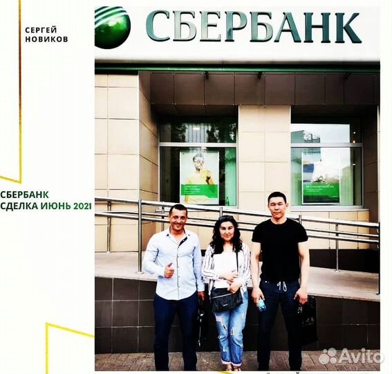 Ипотека без первого взноса Кредитный юрист